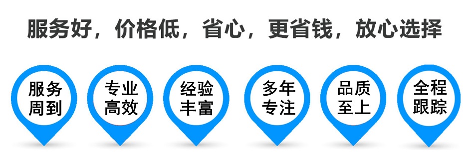 祥符货运专线 上海嘉定至祥符物流公司 嘉定到祥符仓储配送